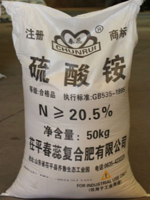"Chun Rui" ammonium sulfate