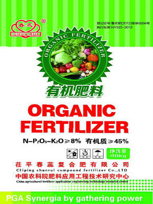 "Chun Rui" PGA organic fertilizer